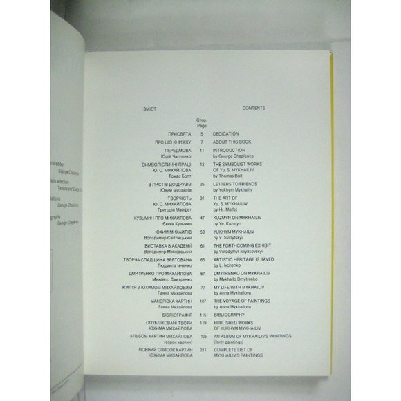 The Life and Art of Yukhym Mykhailiv 1885 to 1935 Limited Edition 549 of 1100 HC - Picture 4 of 8